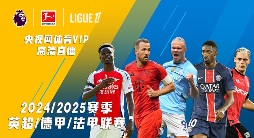 帕尔马2-0博洛尼亚终结7轮不胜，齐沃取得执教开门红.